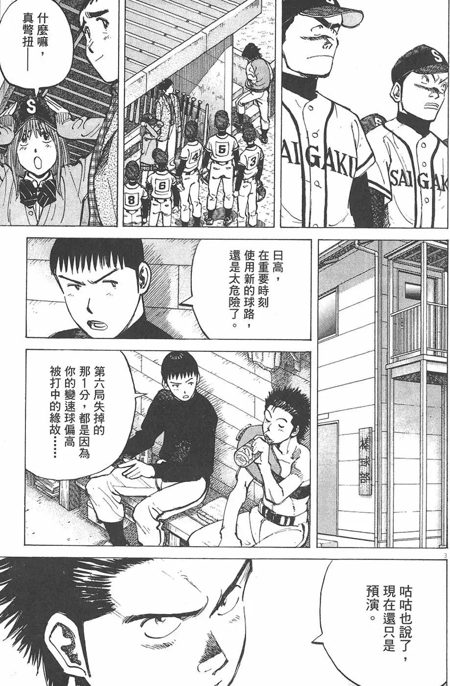 第 51 页