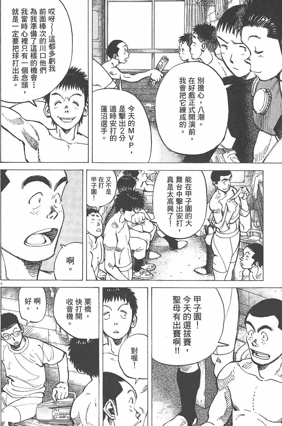 第 52 页