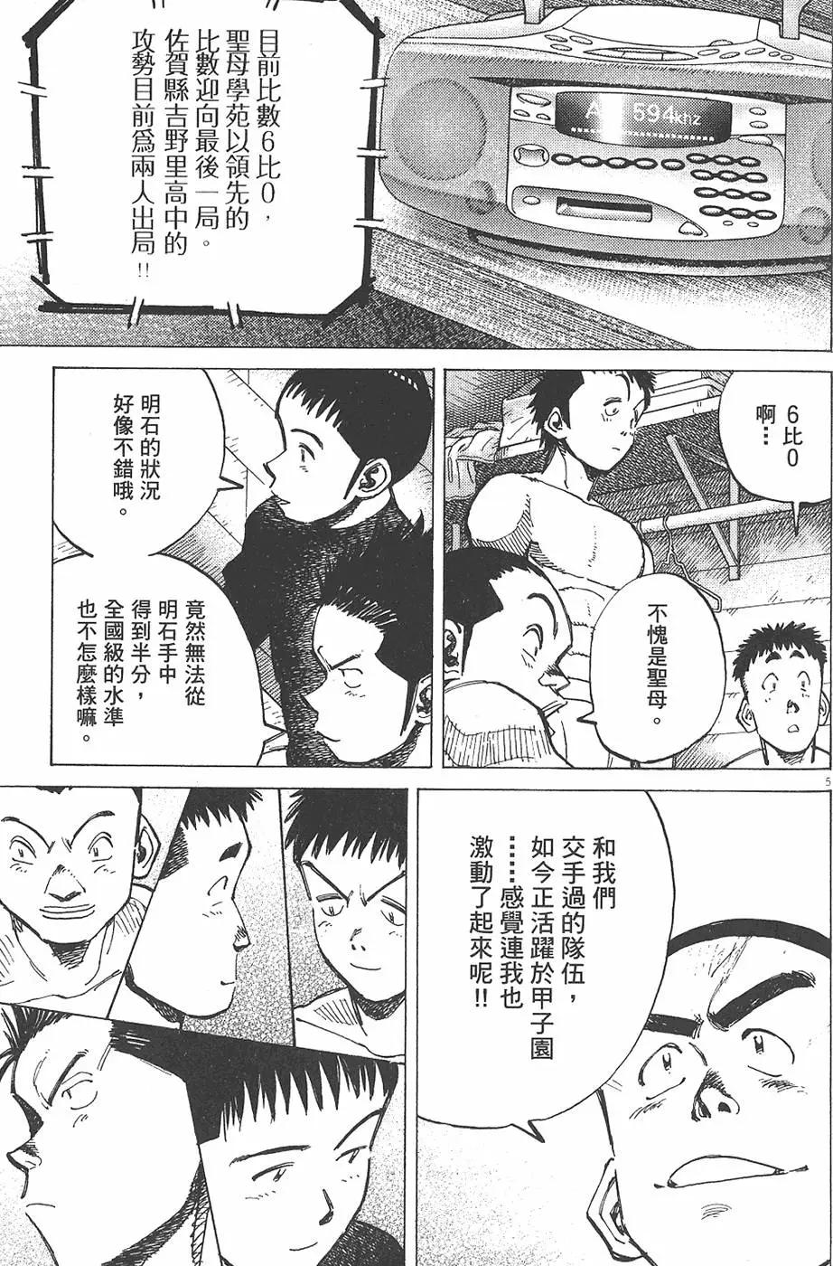 第 53 页