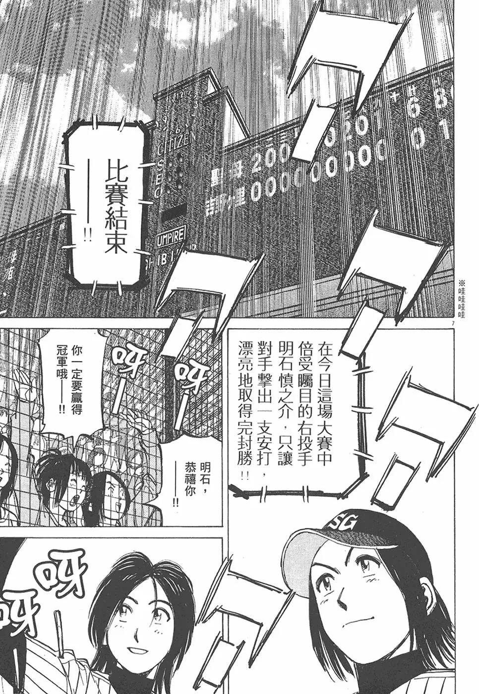 第 55 页