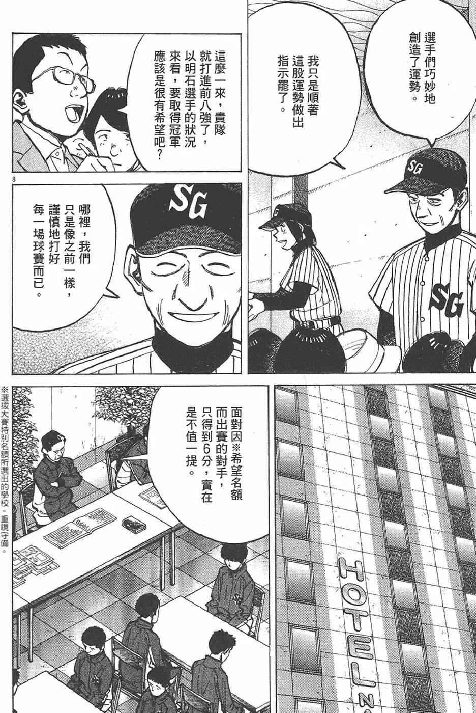 第 56 页