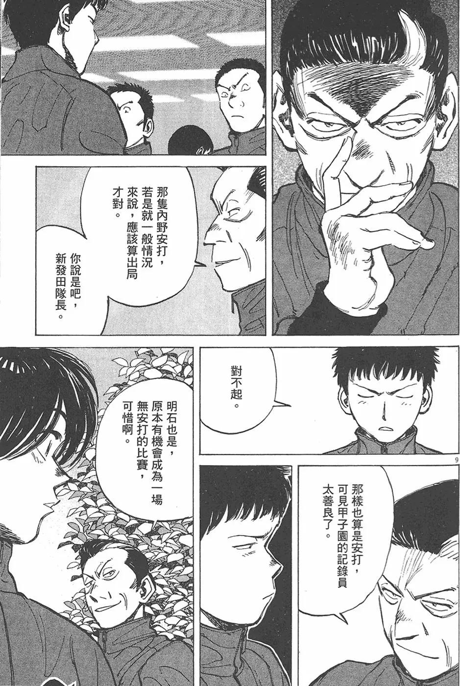 第 57 页