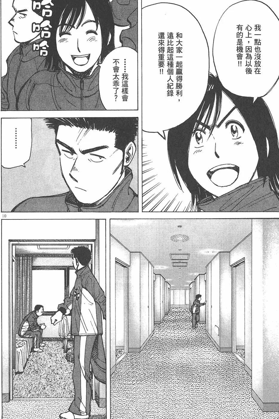 第 58 页