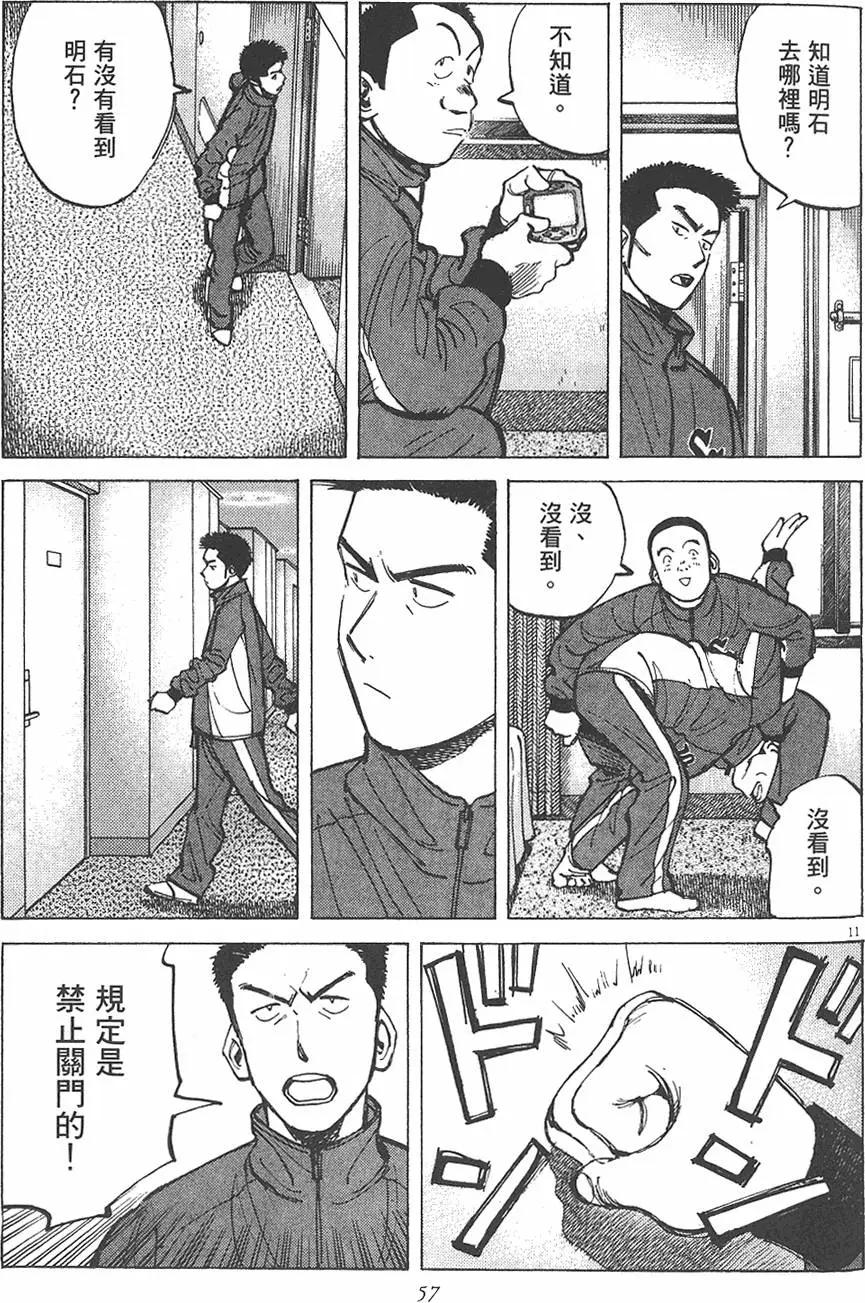 第 59 页
