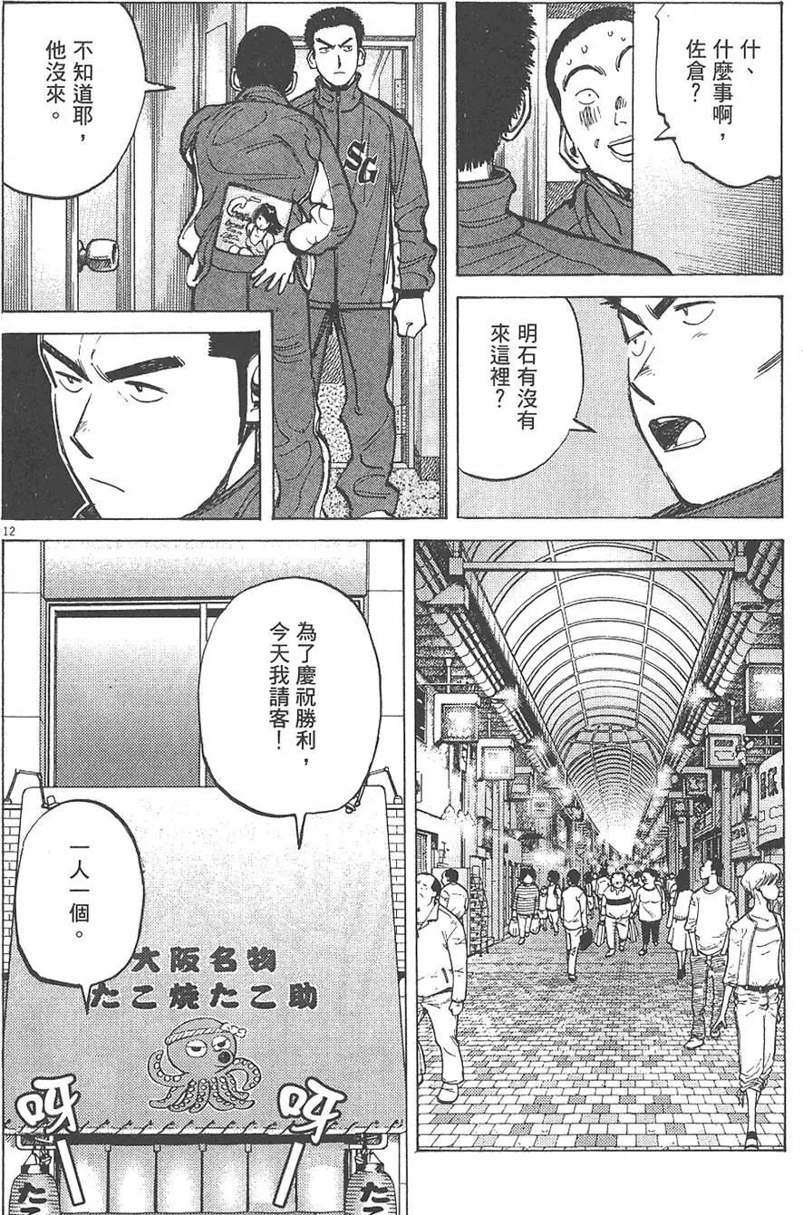 第 60 页