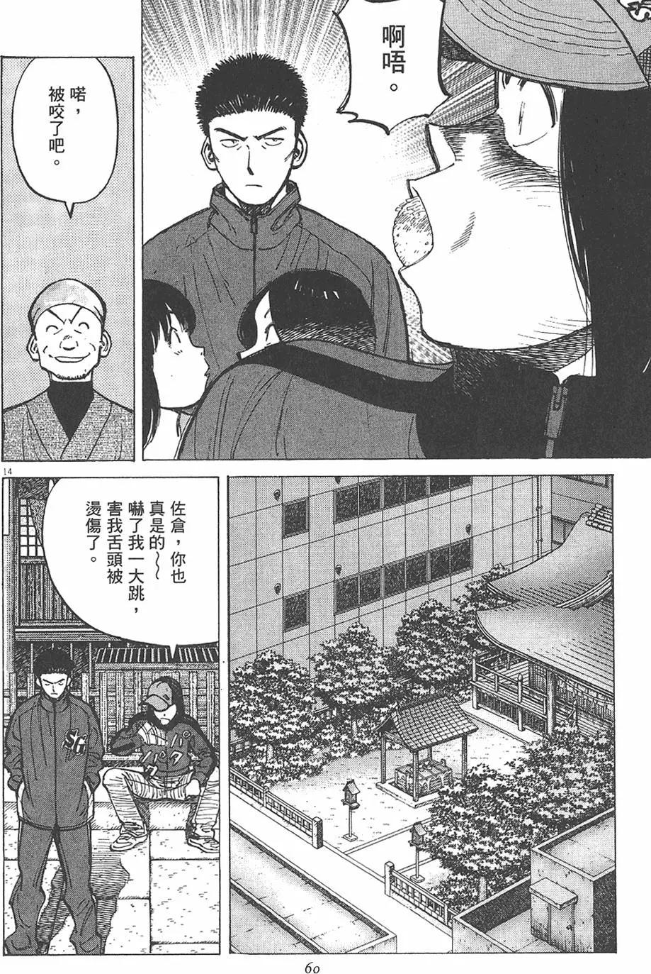 第 62 页
