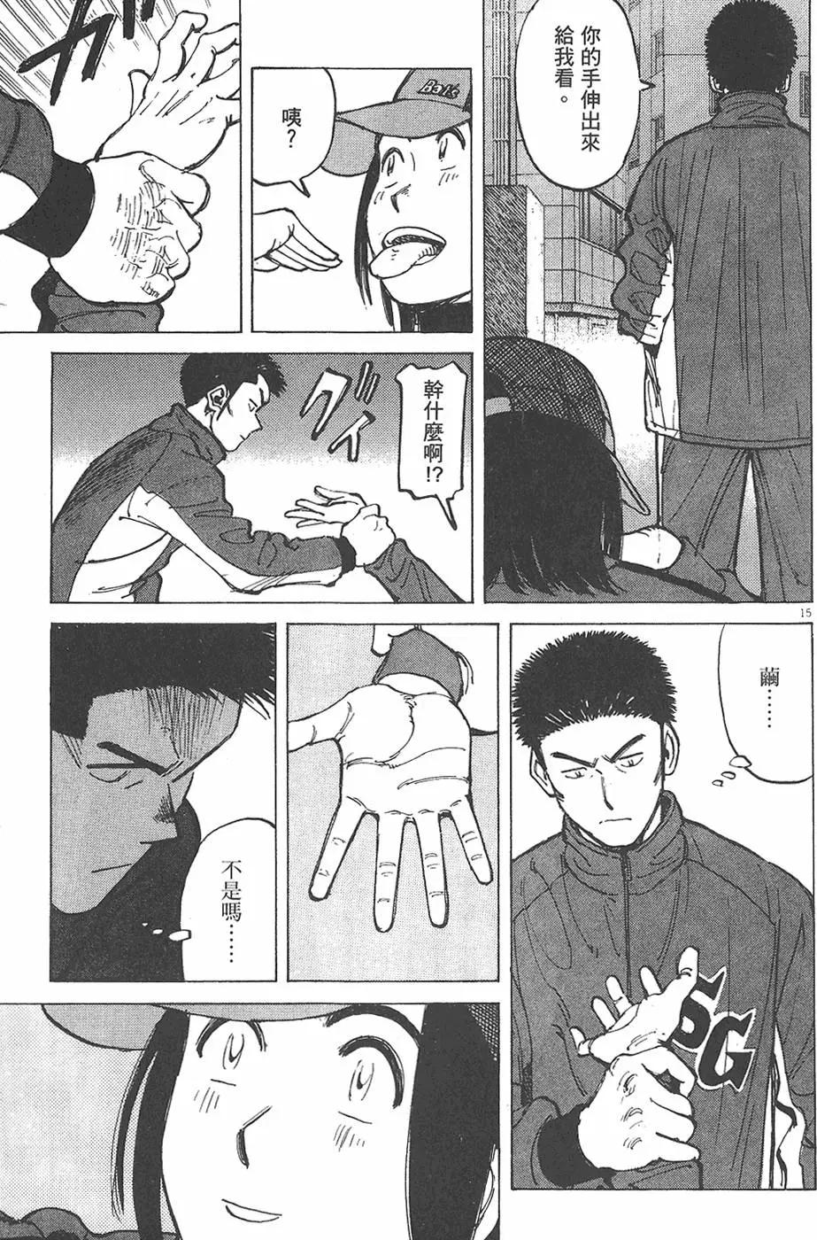第 63 页