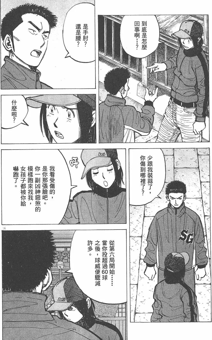 第 64 页