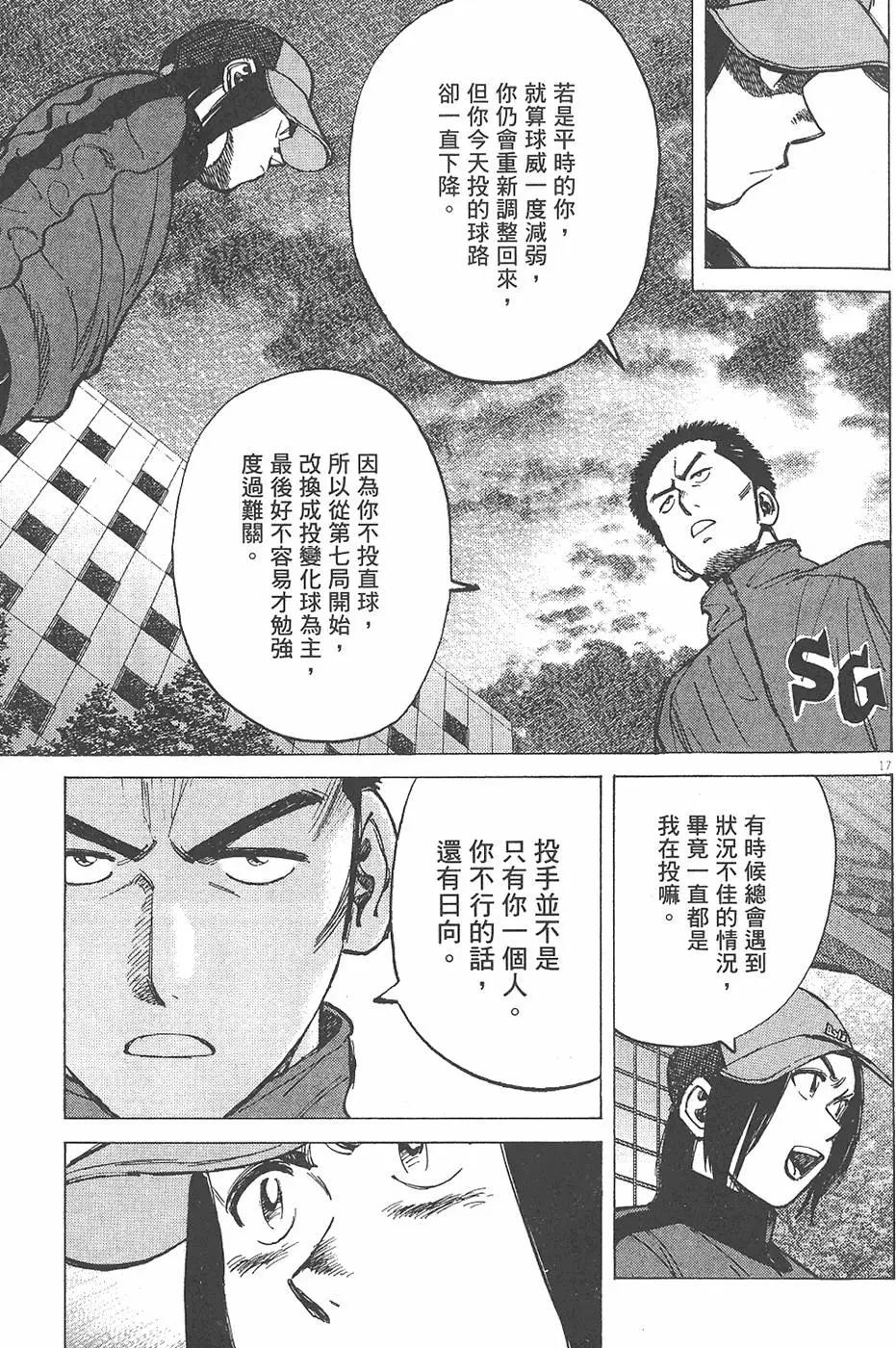 第 65 页