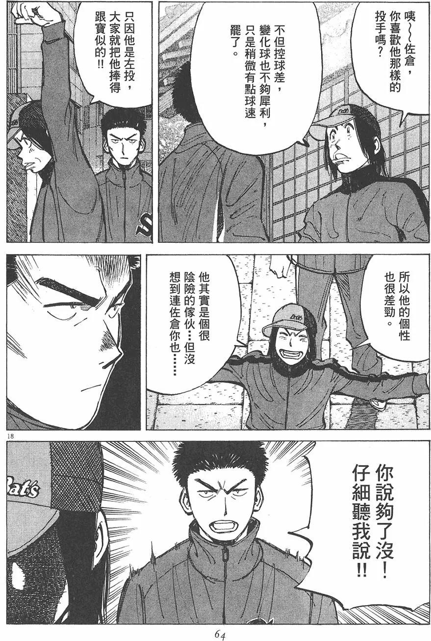 第 66 页