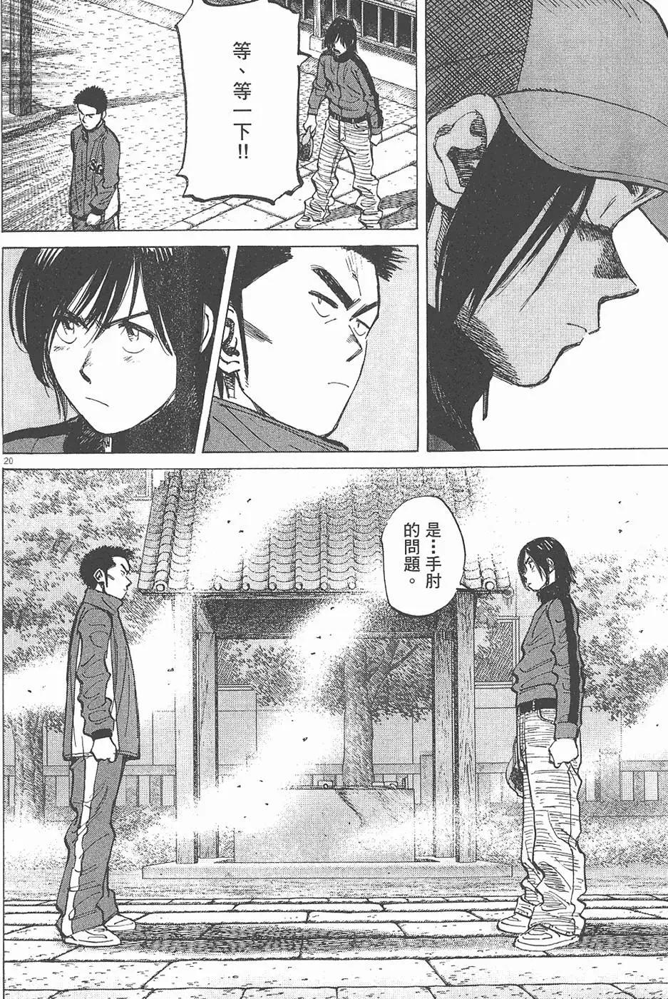 第 68 页
