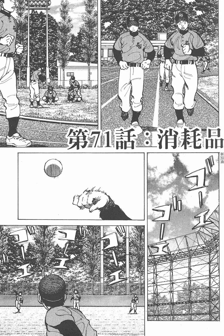 第 69 页