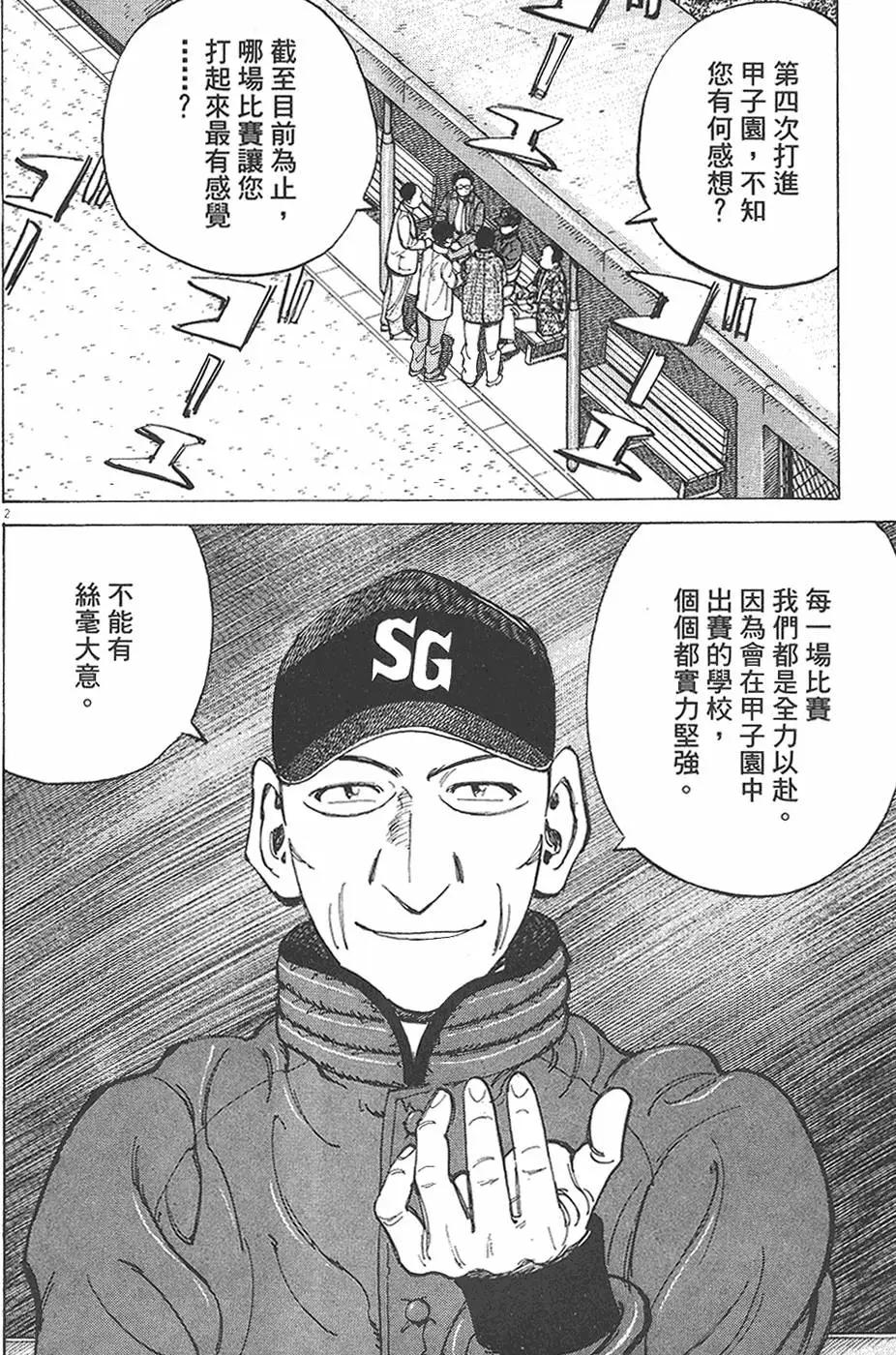第 70 页