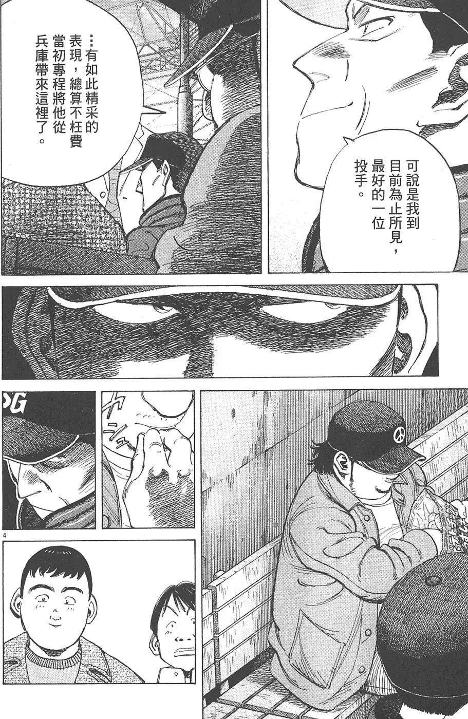 第 72 页