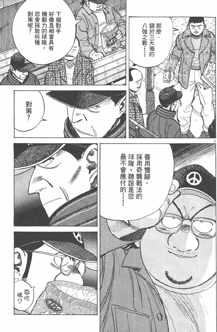 第 73 页