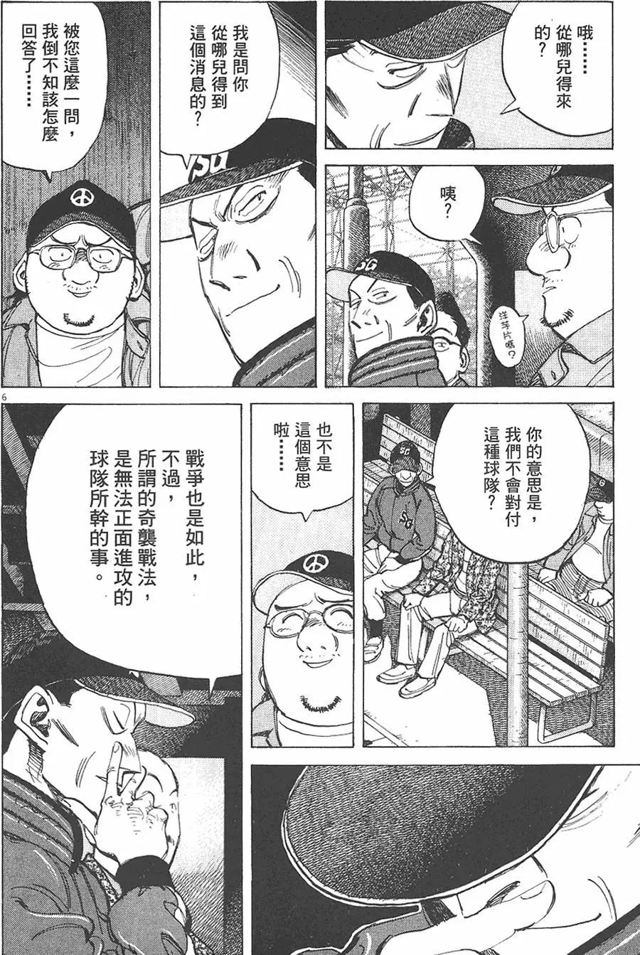 第 74 页