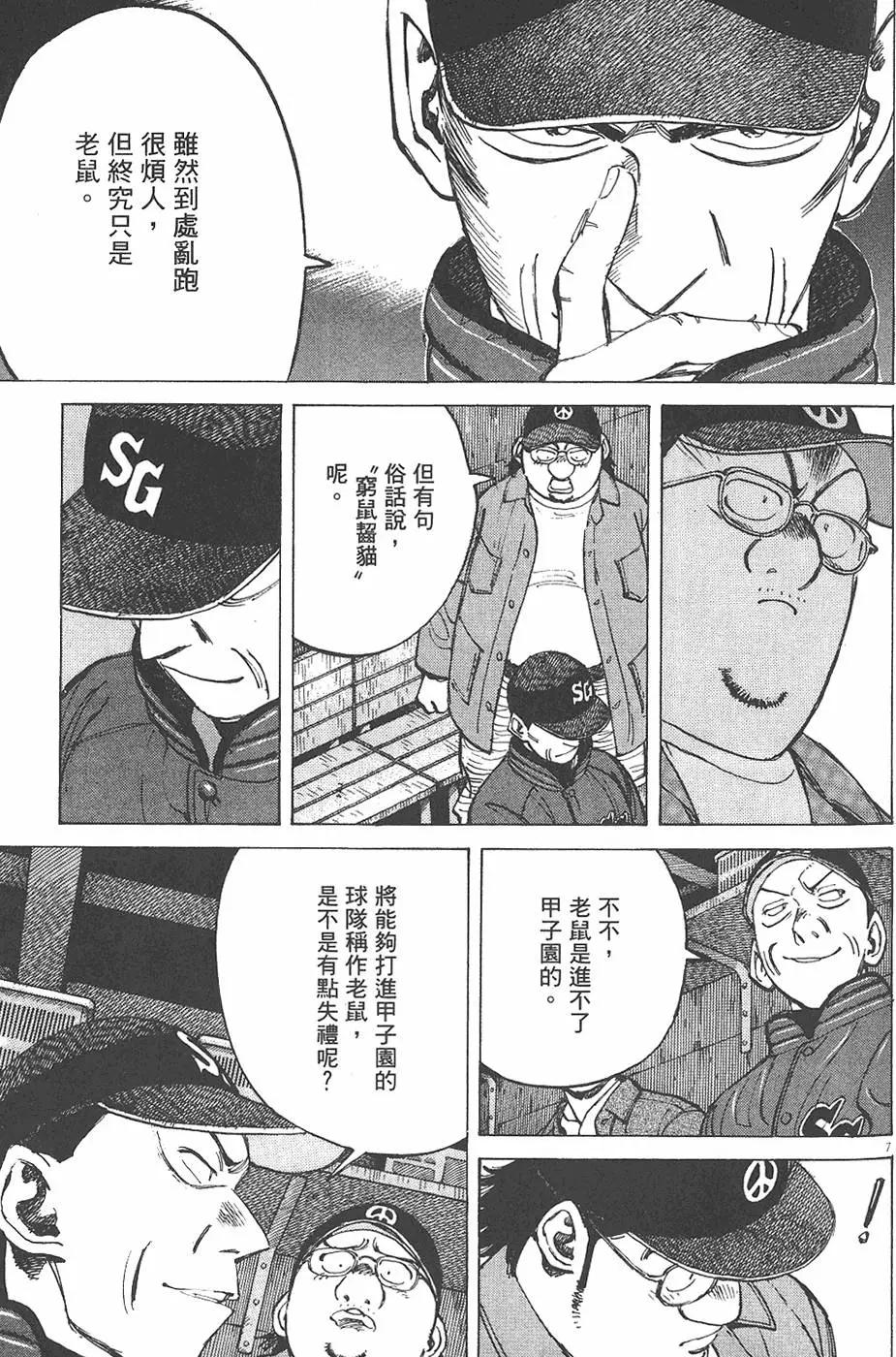 第 75 页