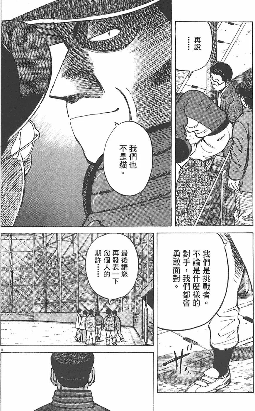 第 76 页