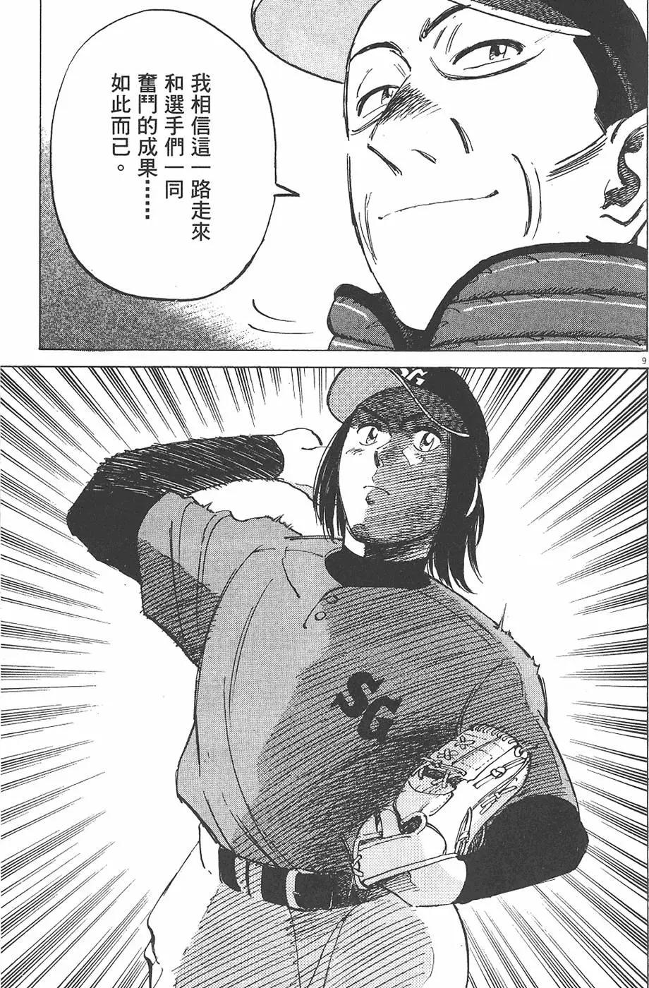 第 77 页