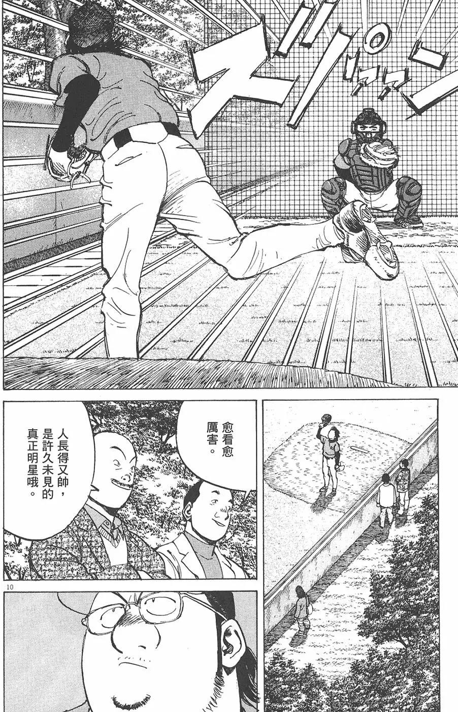 第 78 页