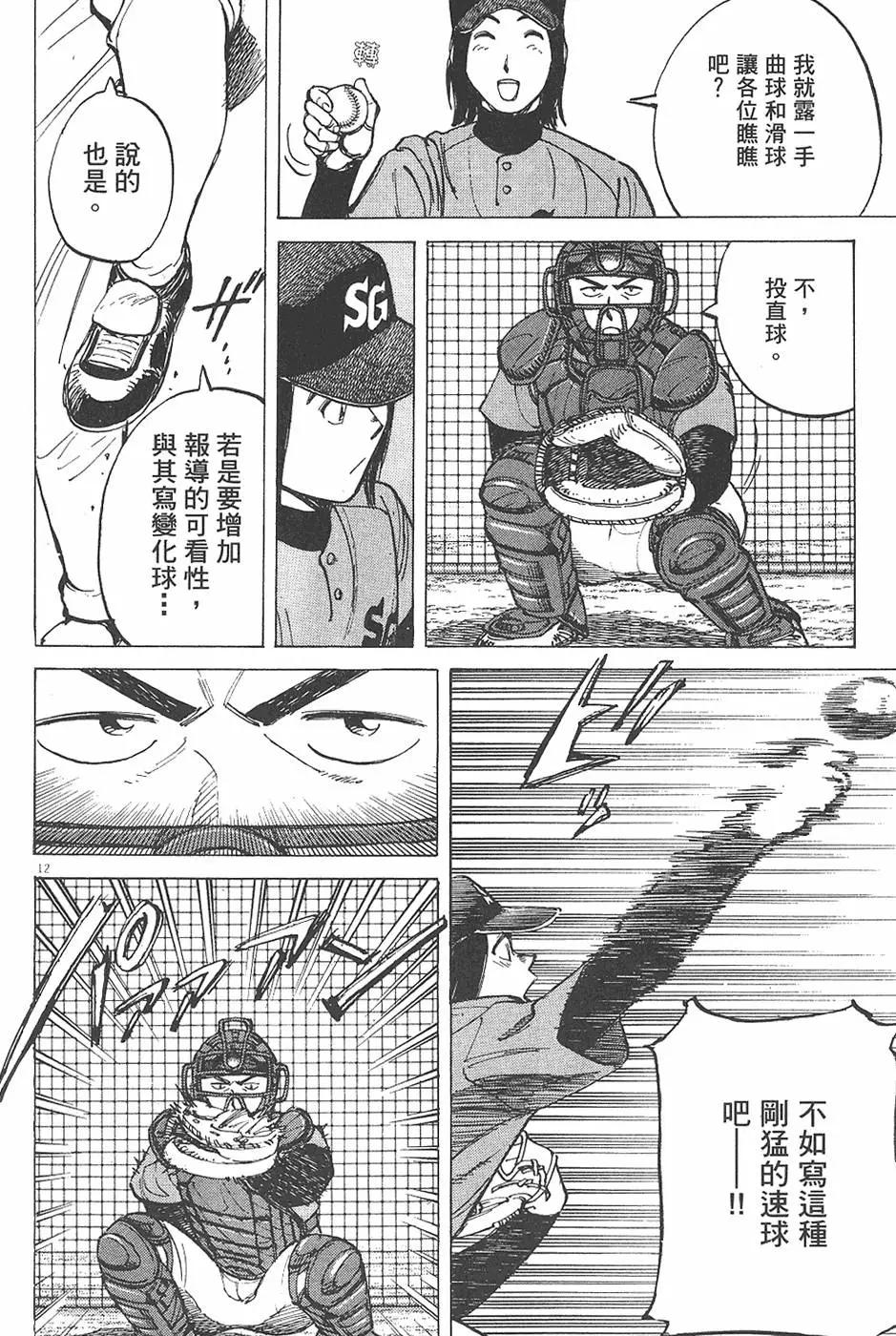 第 80 页