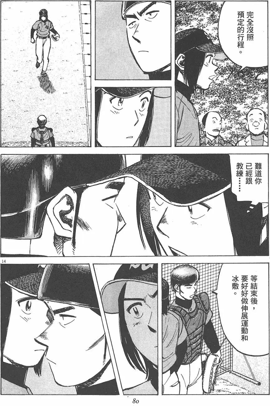 第 82 页