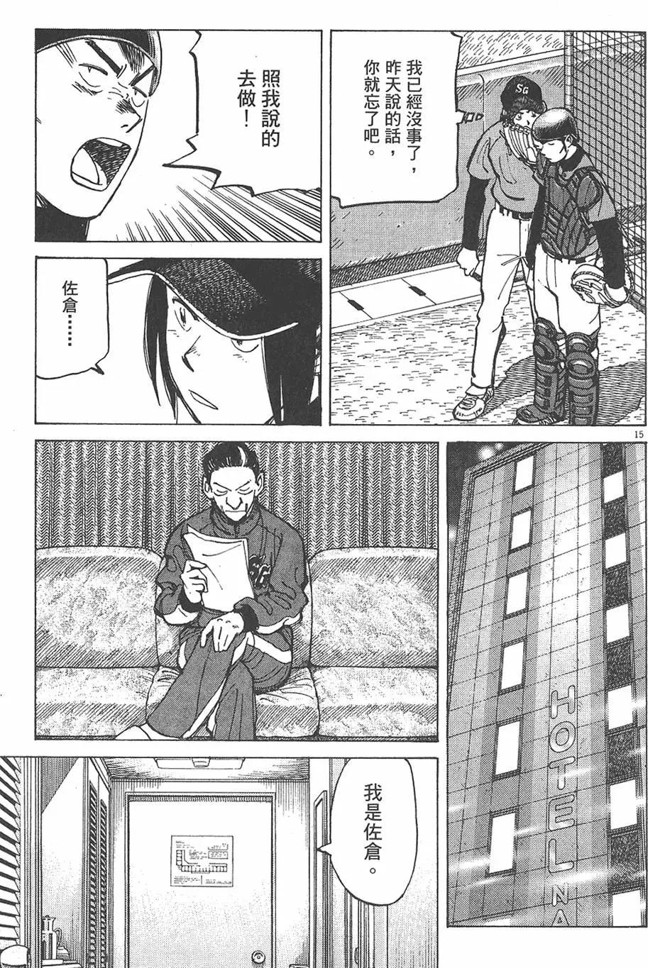 第 83 页