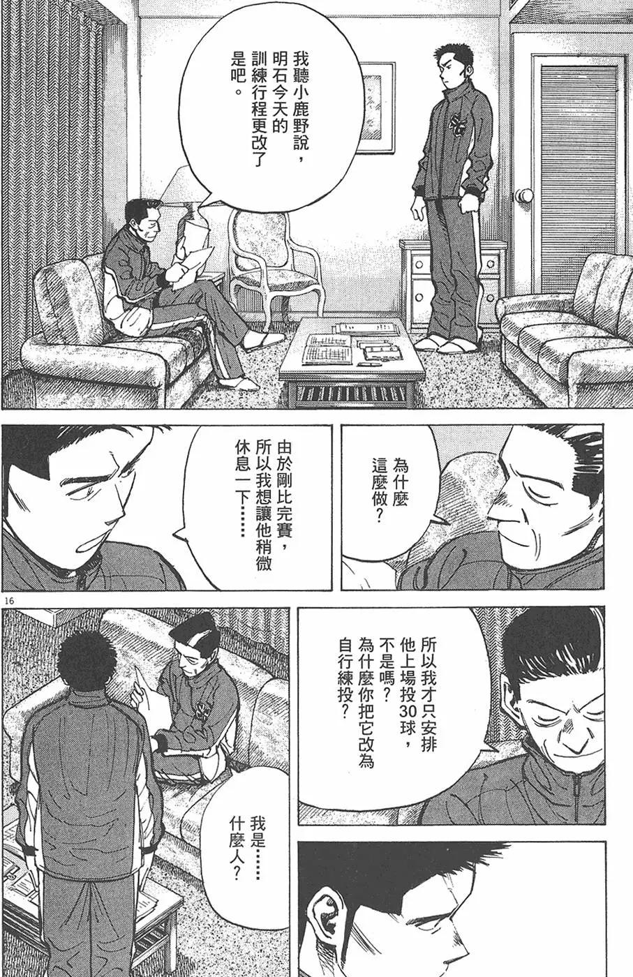 第 84 页