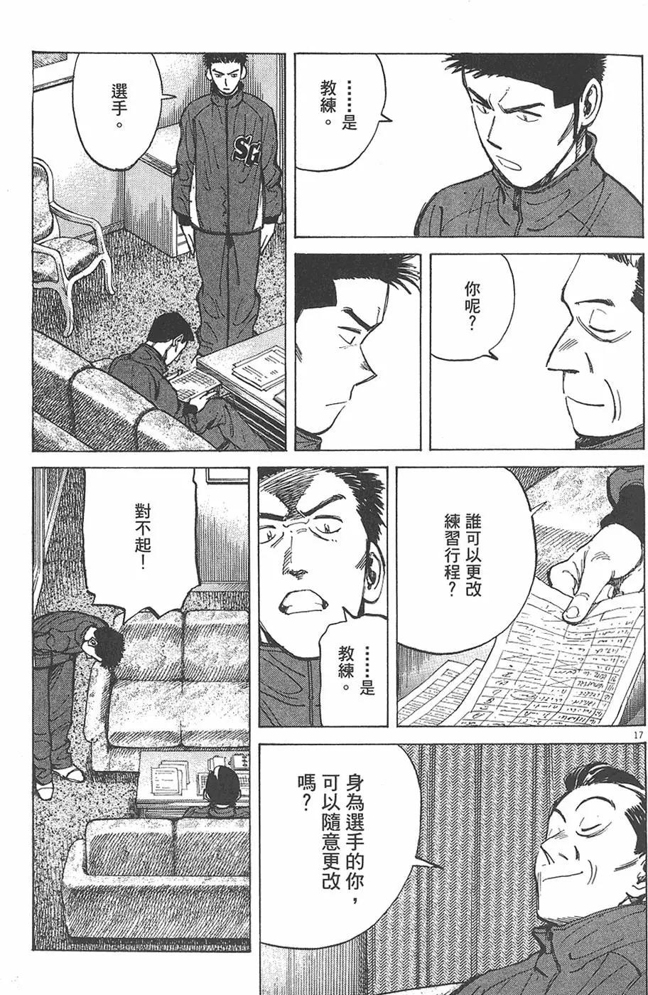 第 85 页