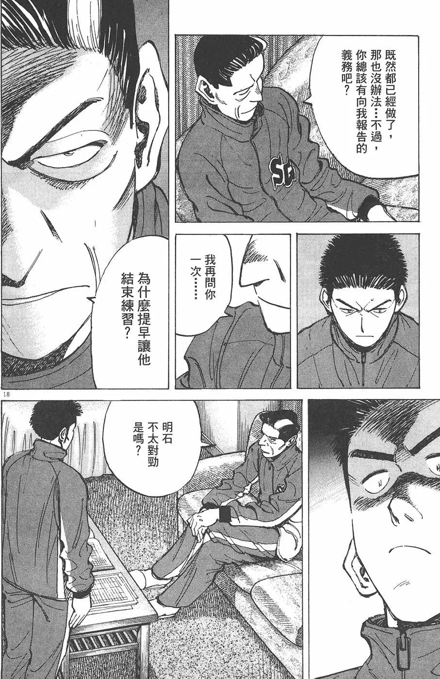 第 86 页