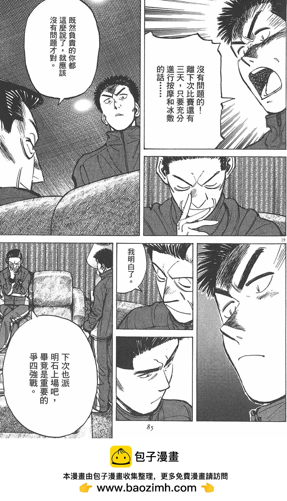 第 87 页