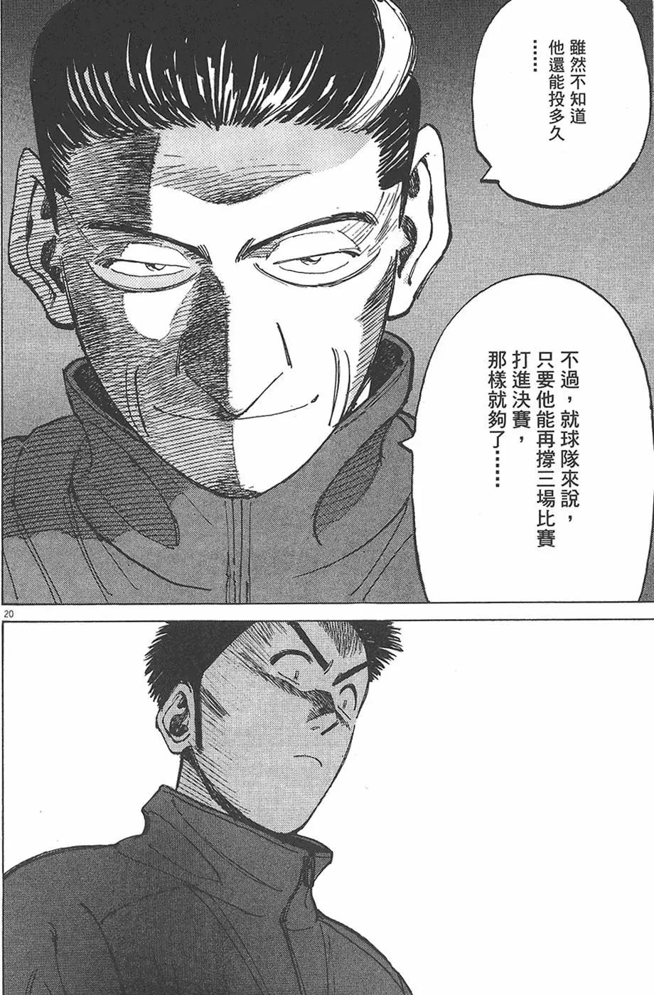 第 88 页