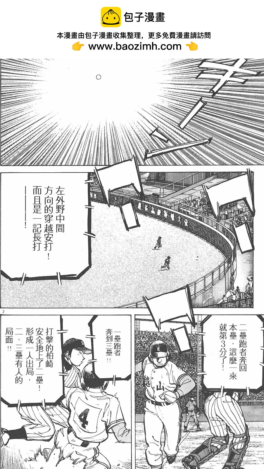 第 90 页