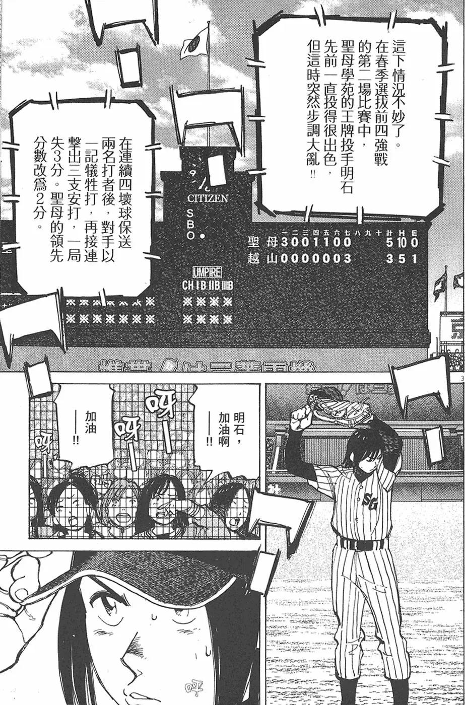 第 91 页