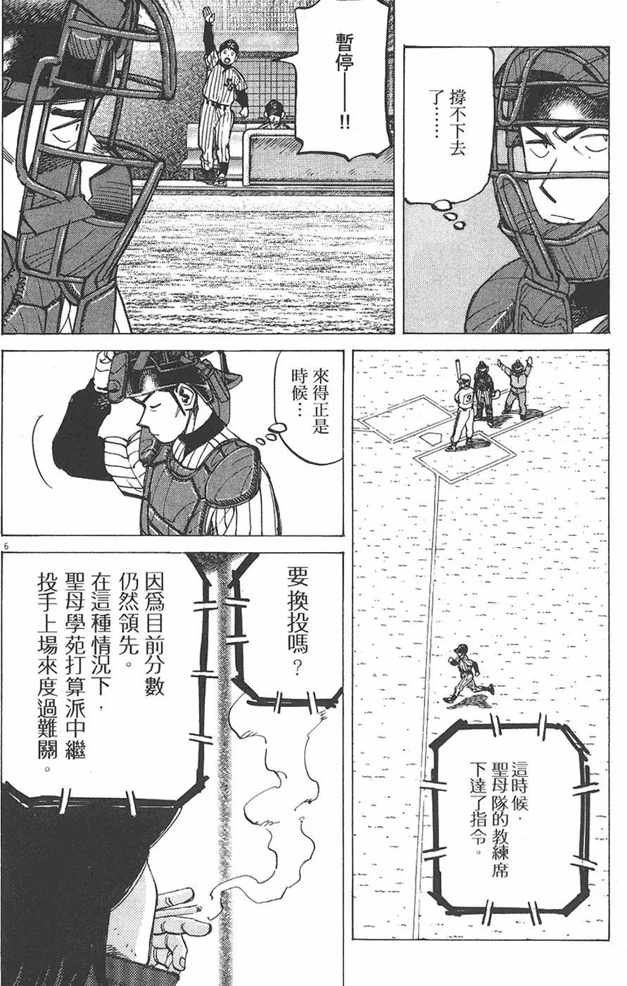 第 94 页