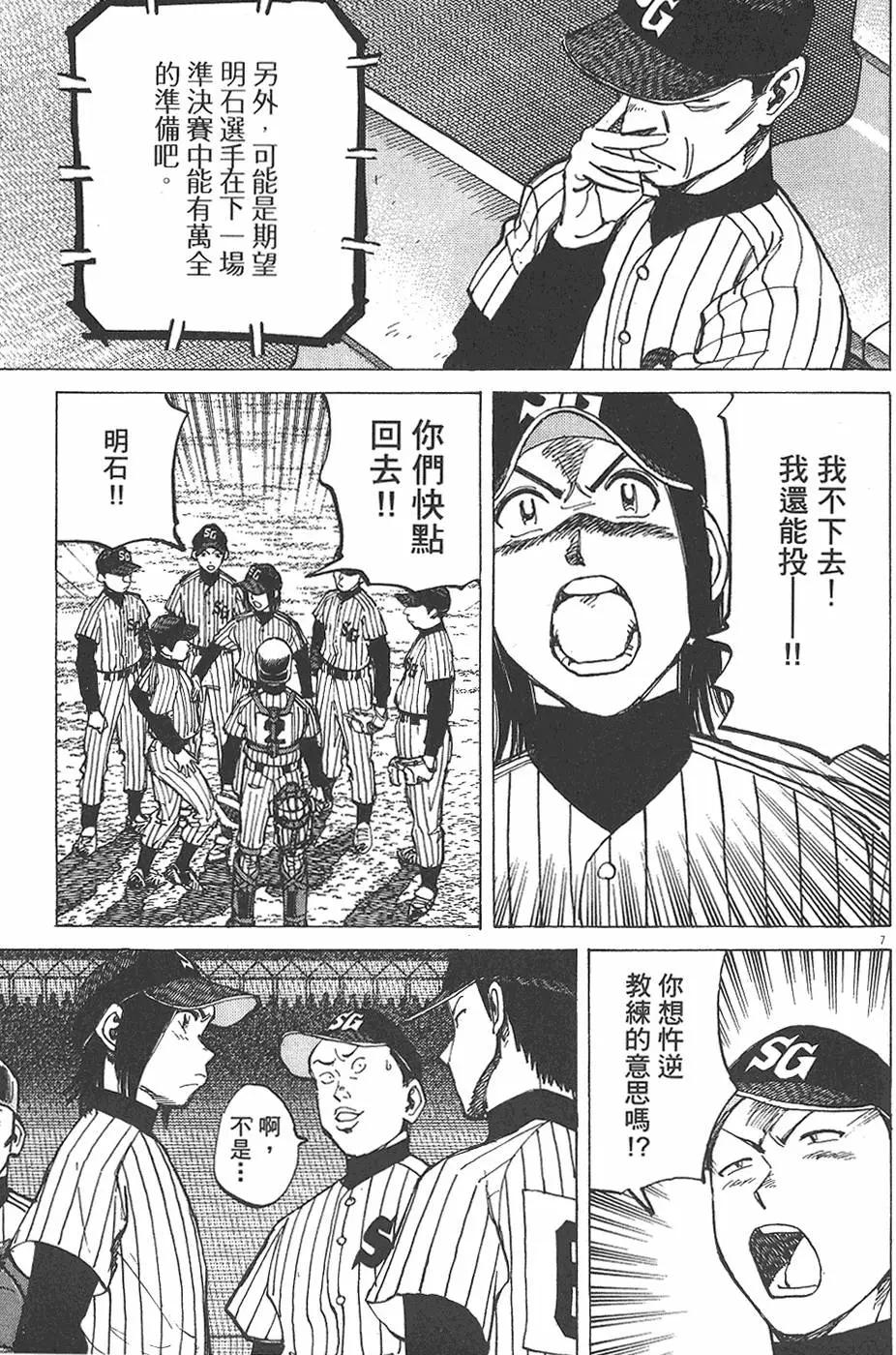 第 95 页