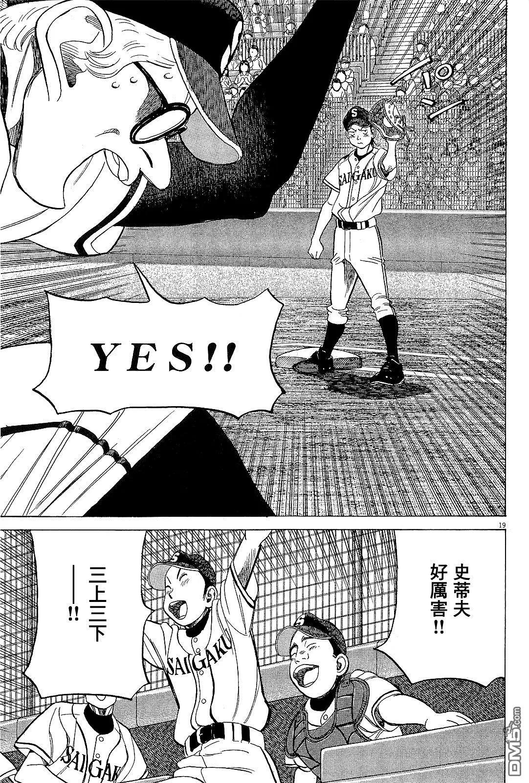 第 19 页