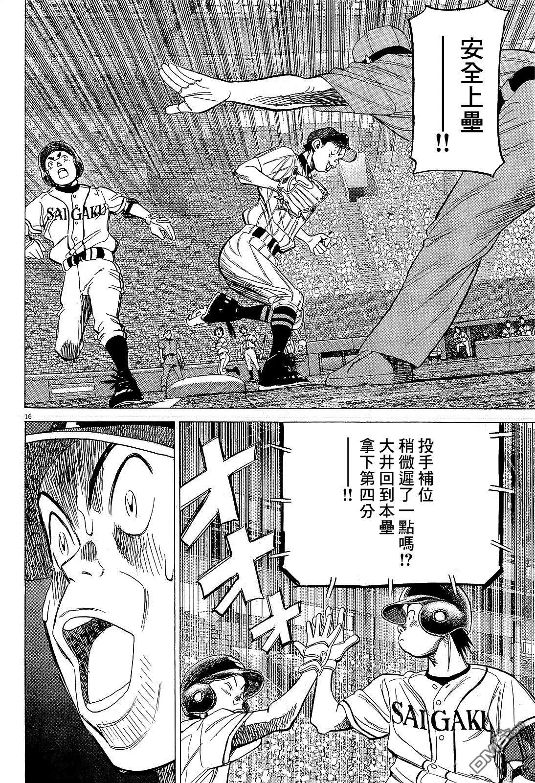 第 16 页