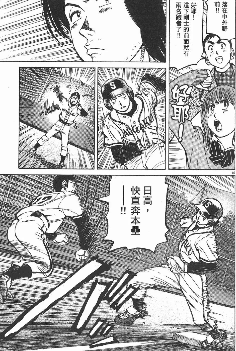 第 101 页