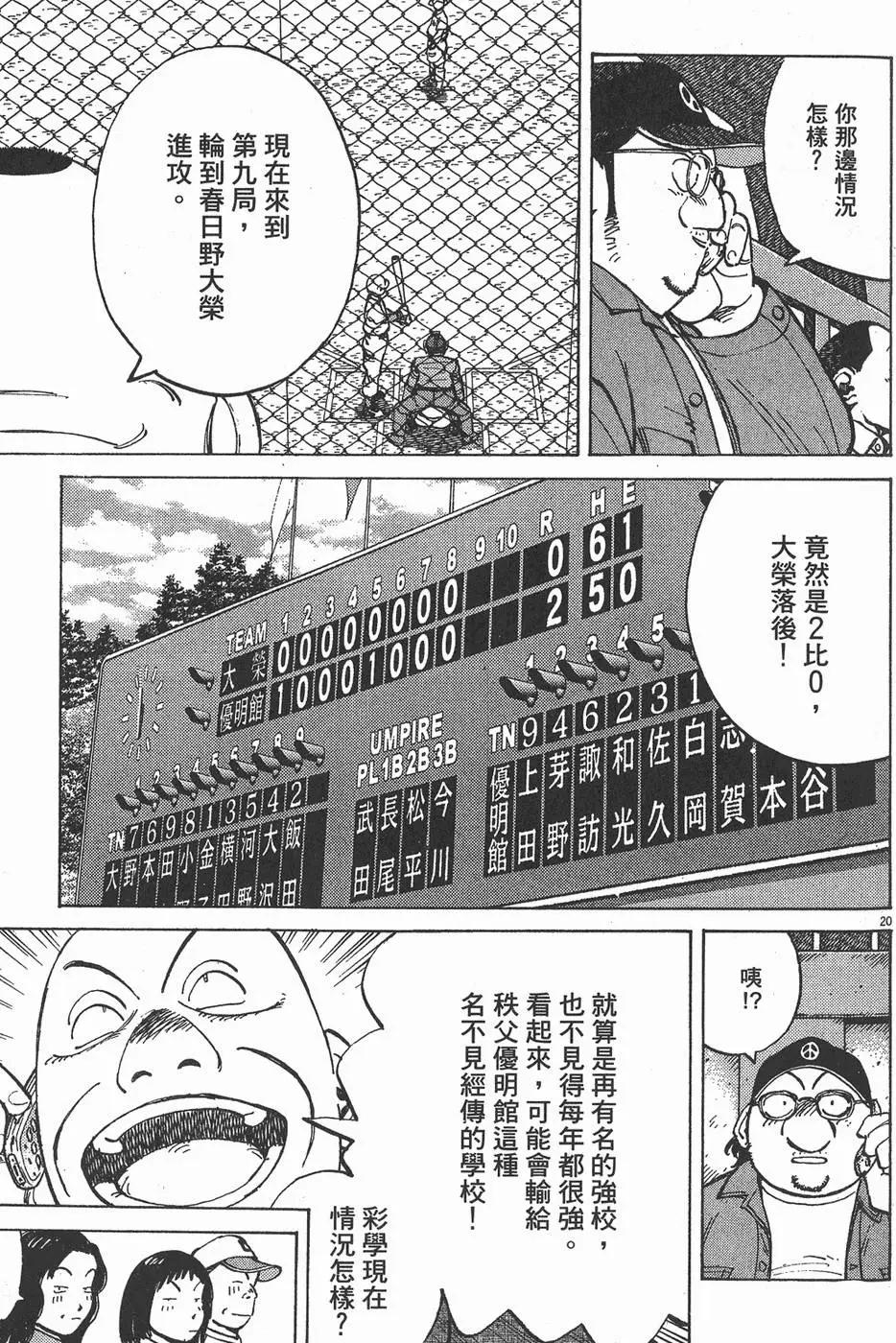 第 105 页