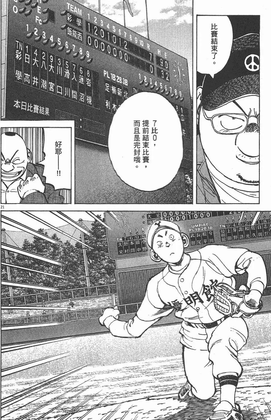 第 106 页