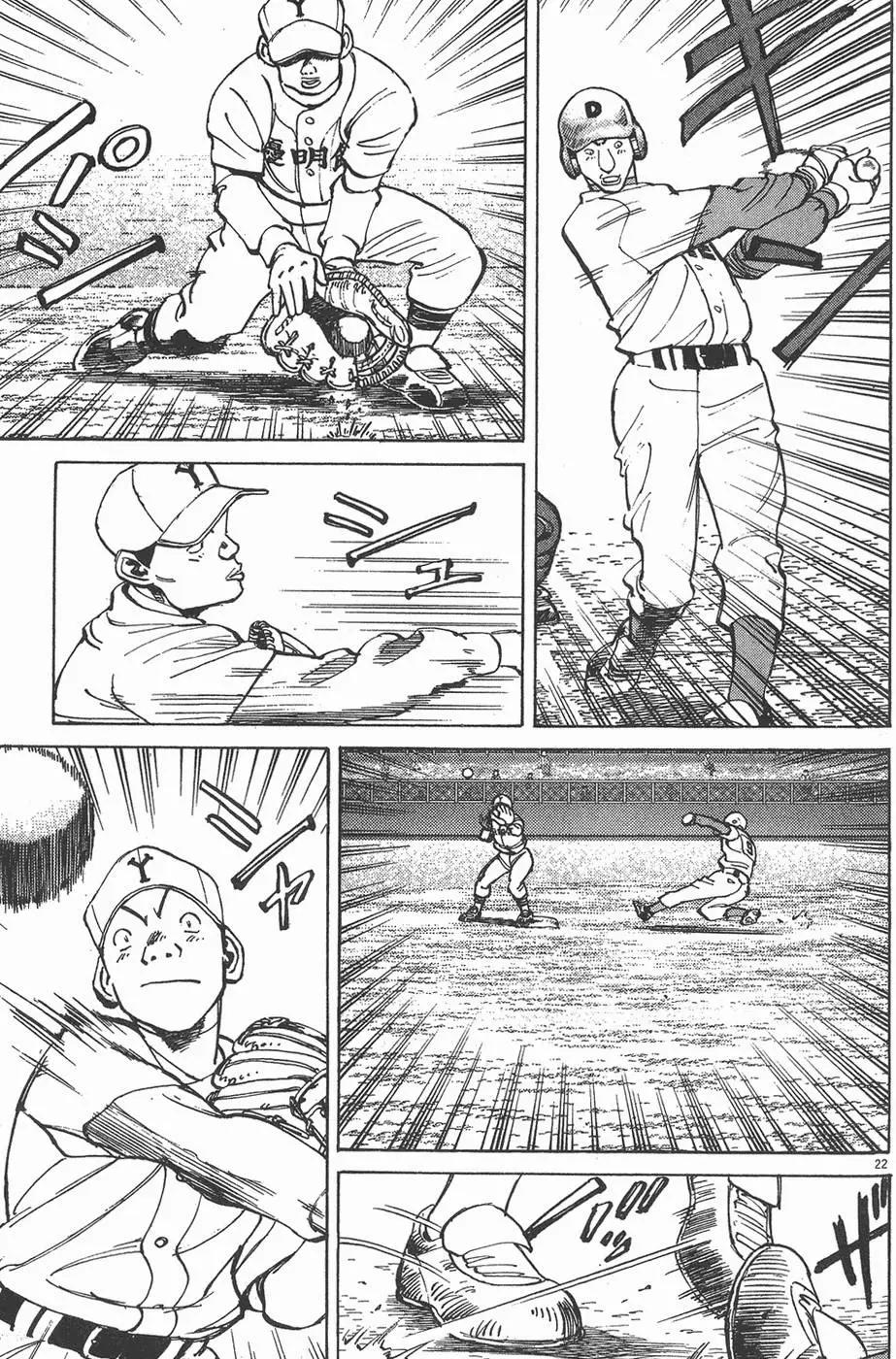 第 107 页