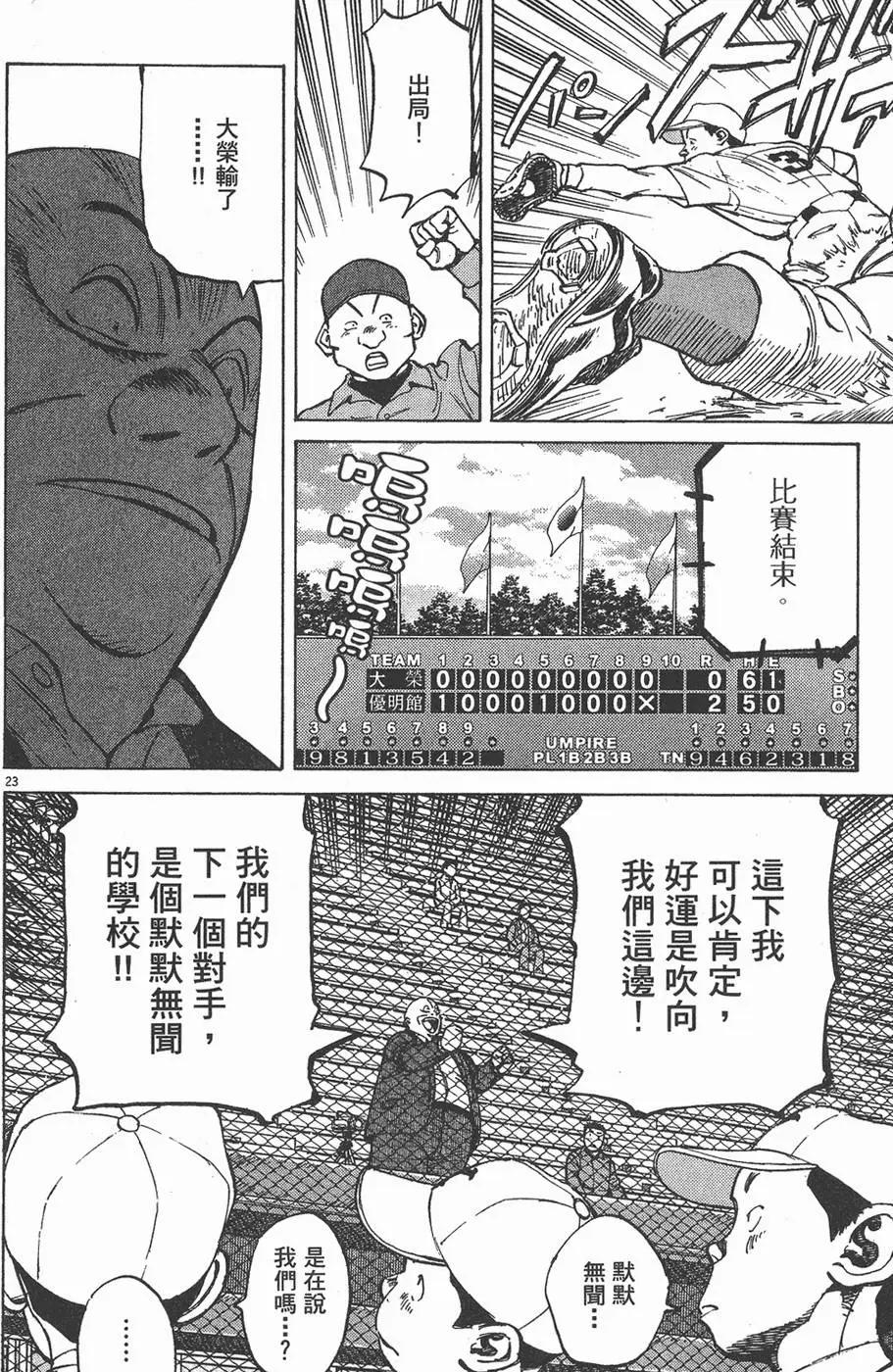 第 108 页