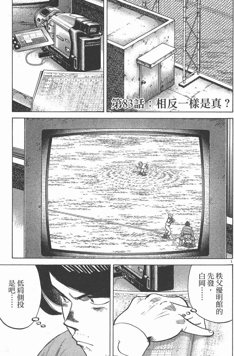 第 109 页