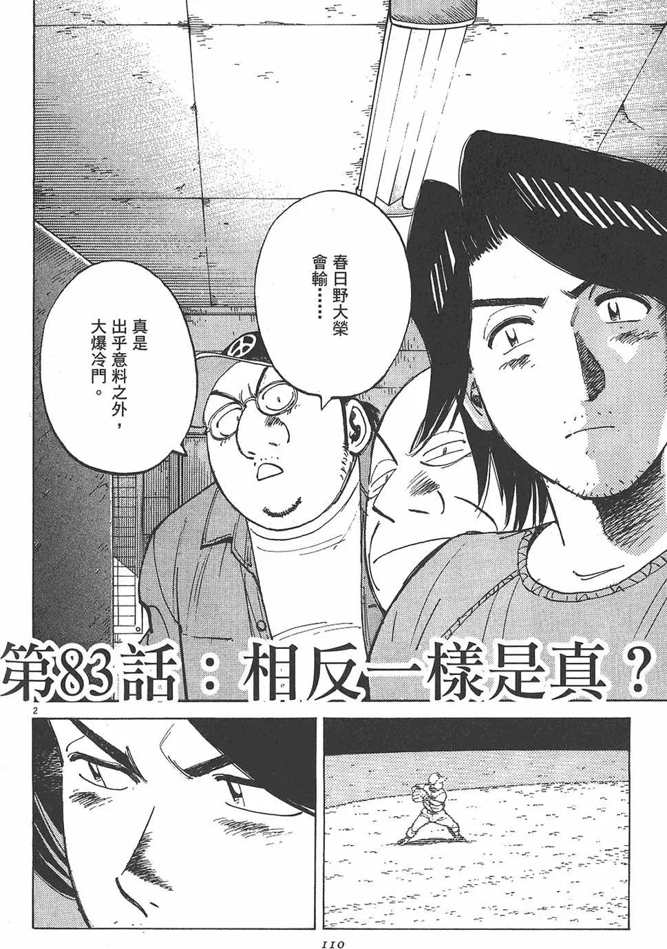 第 110 页