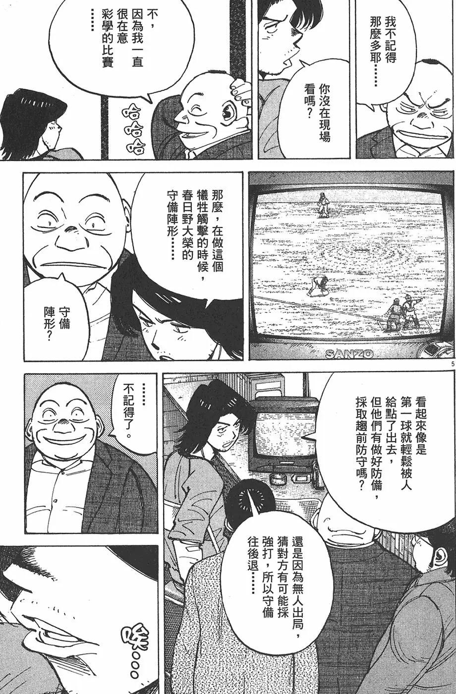 第 113 页