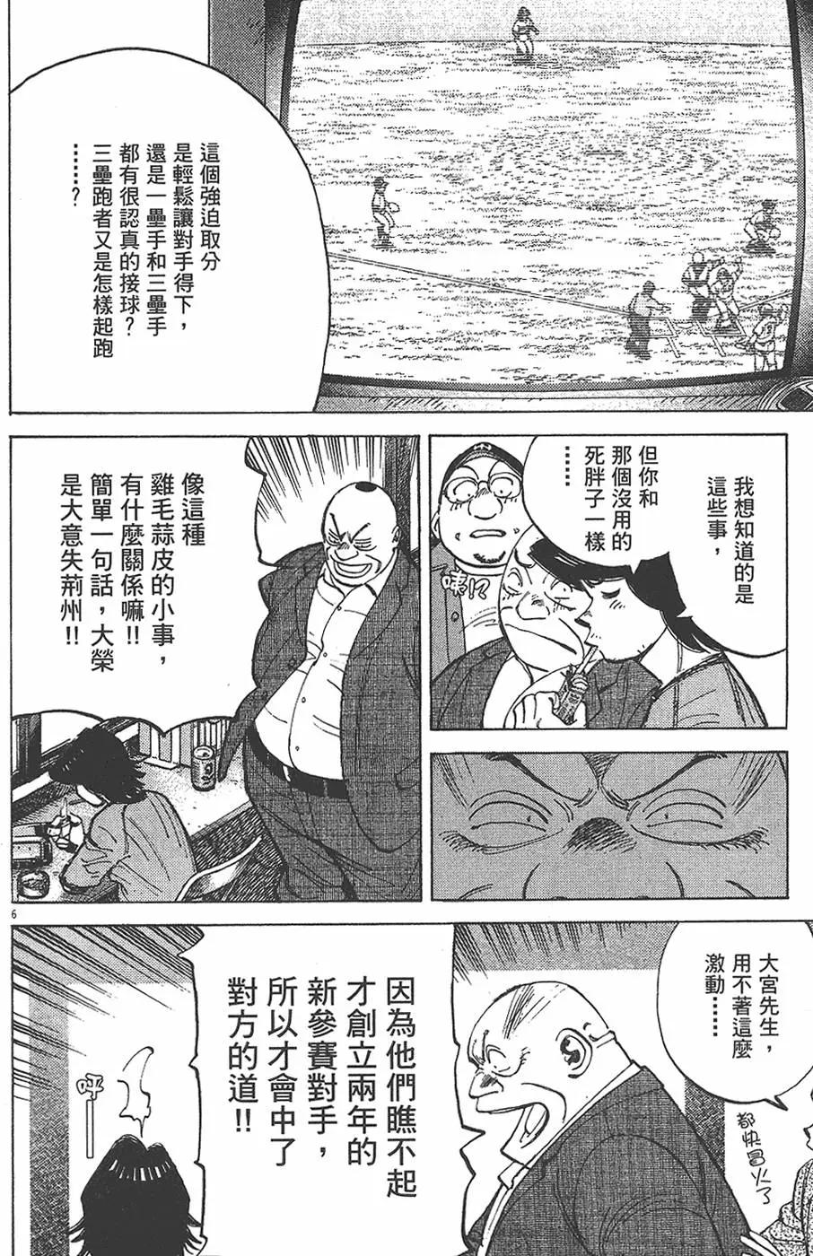 第 114 页