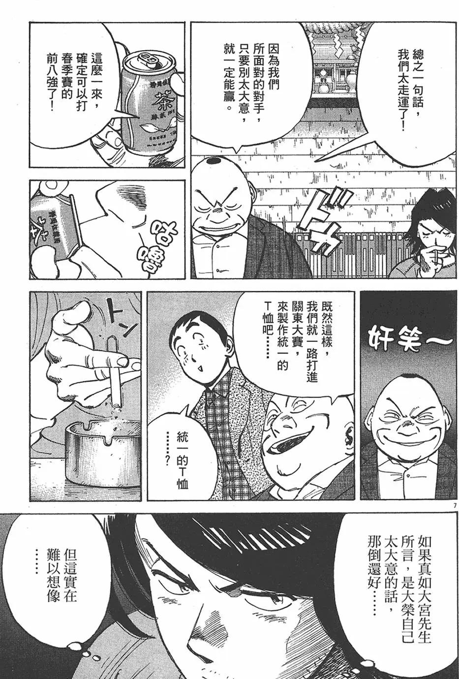 第 115 页