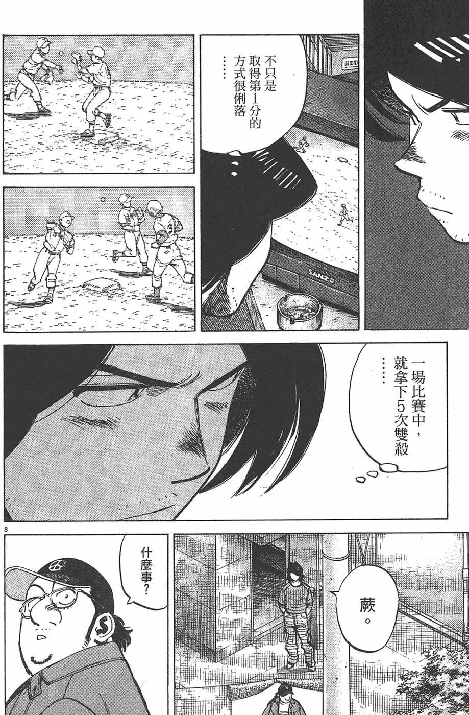 第 116 页