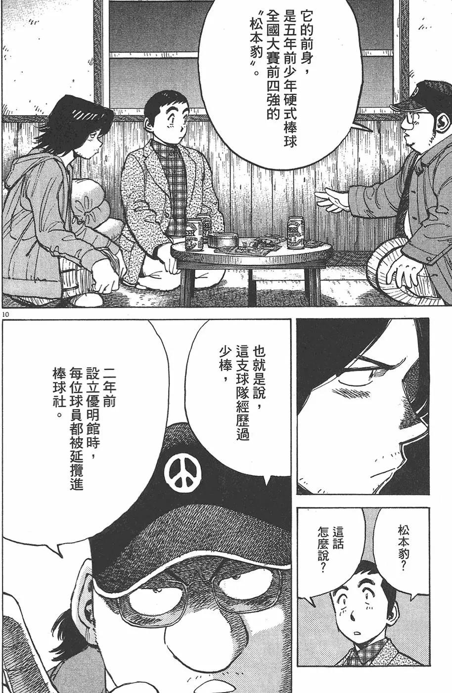 第 118 页